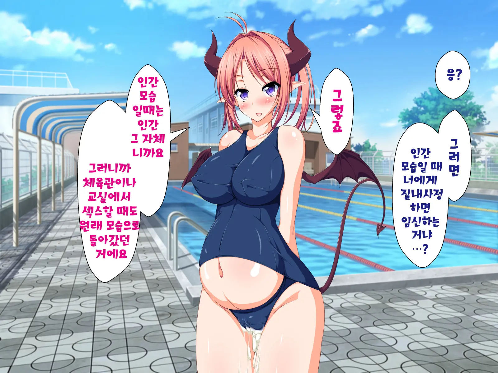 Inma To Keiyaku Shite Yaritai Houdai!! | 음마와 계약해서 하고싶은대로!!